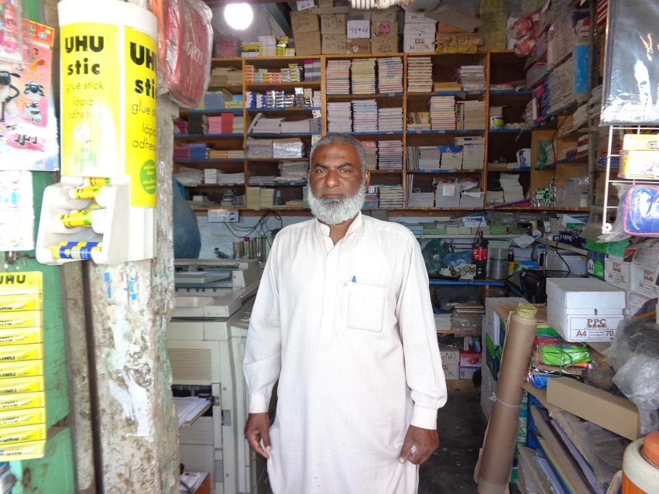 Borrower image