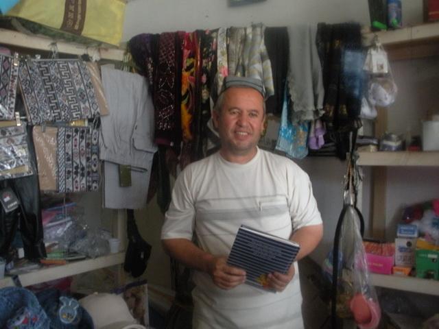 Borrower image