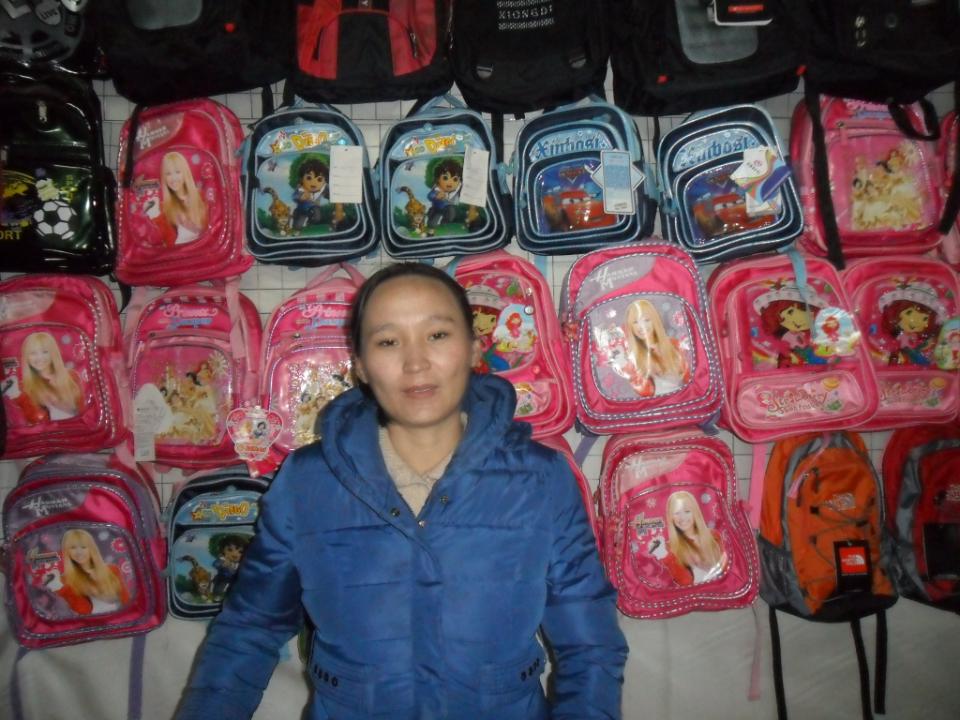 Borrower image