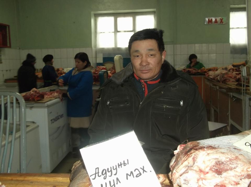 Borrower image