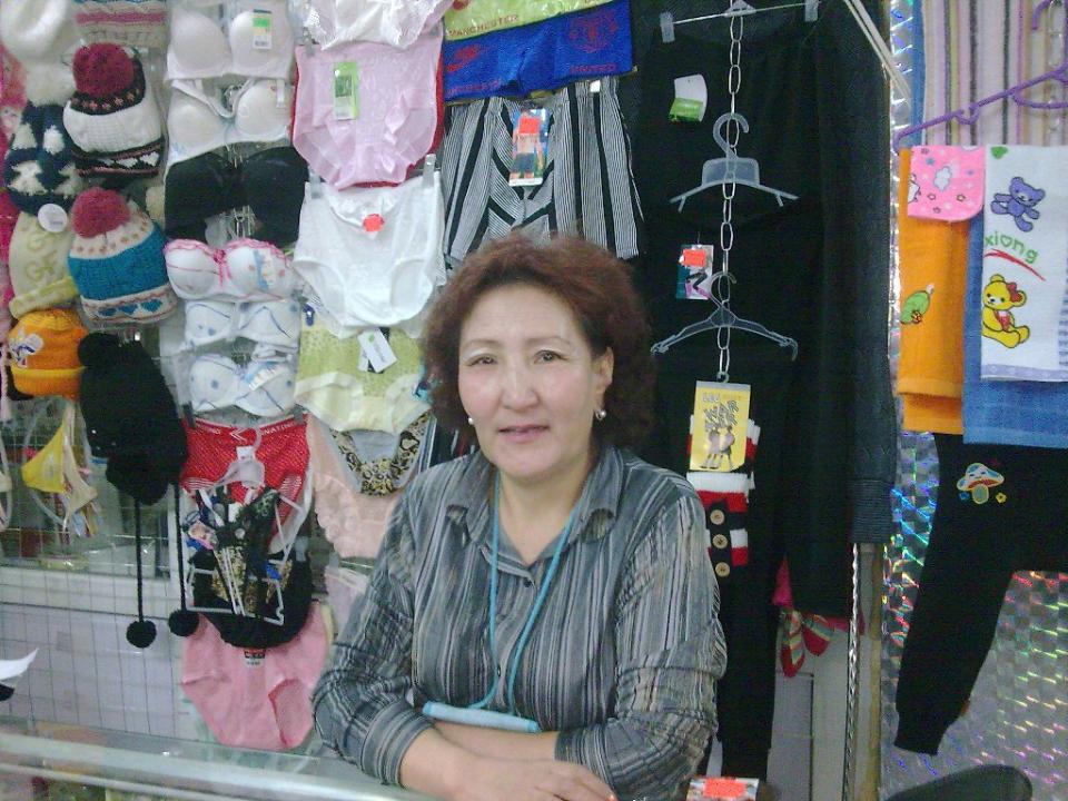 Borrower image