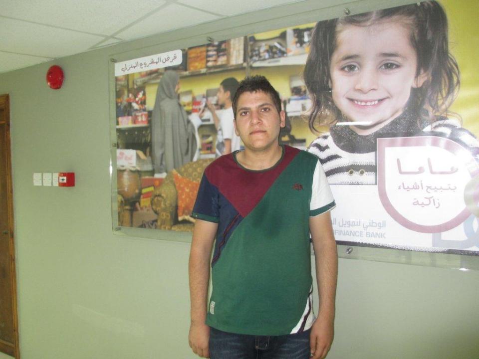 Borrower image
