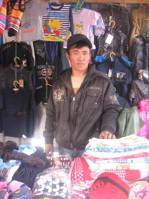 Borrower image