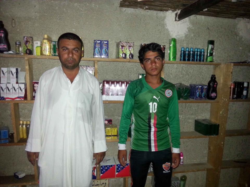 Borrower image
