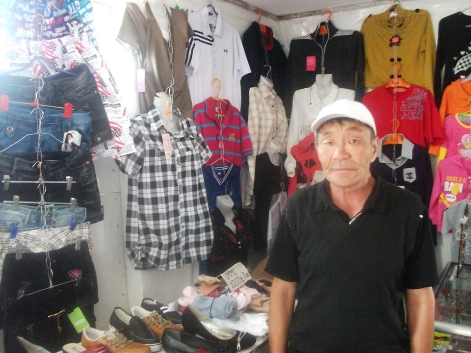Borrower image