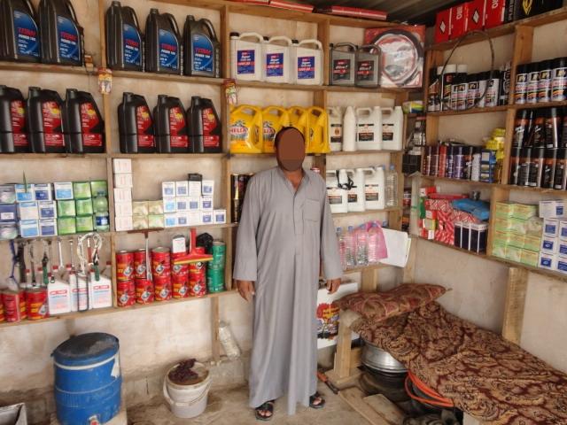 Borrower image