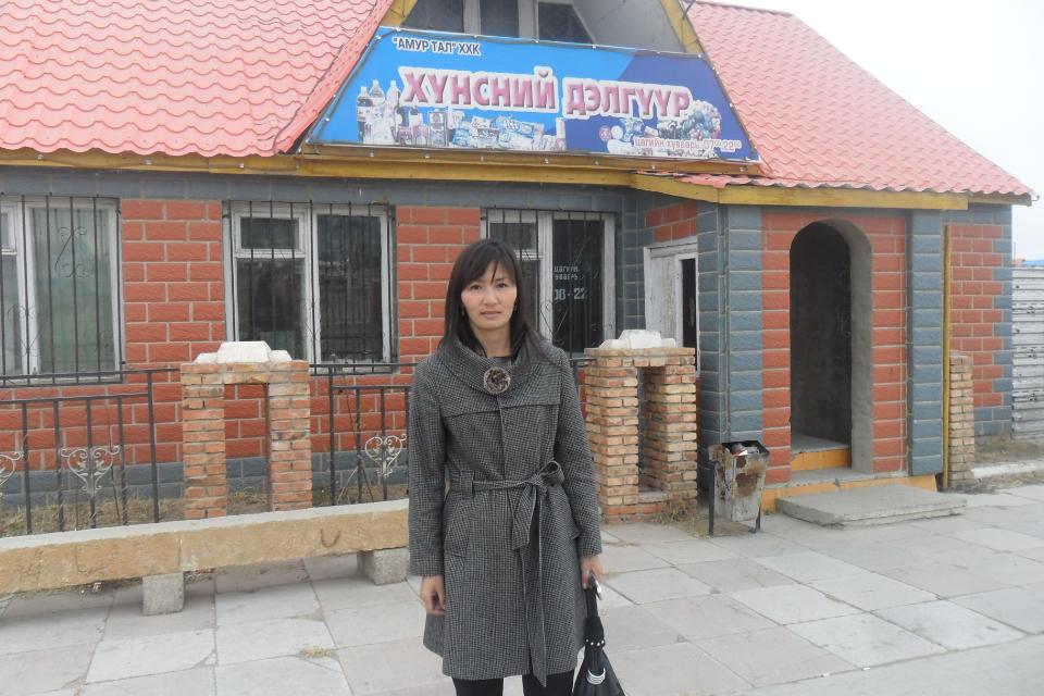 Borrower image