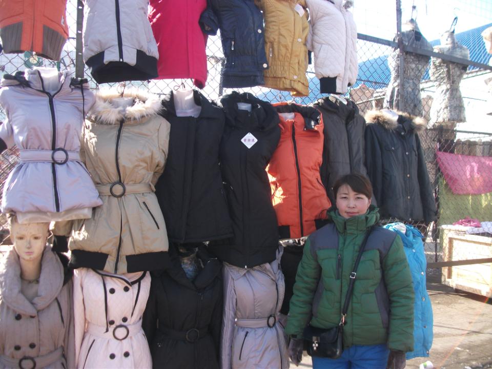Borrower image